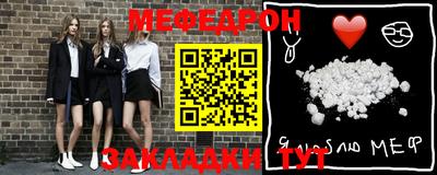 метамфетамин Кулебаки
