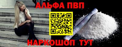амф Кунгур