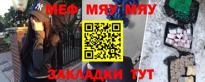 метамфетамин Кулебаки