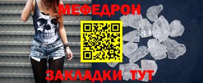 метамфетамин Кулебаки
