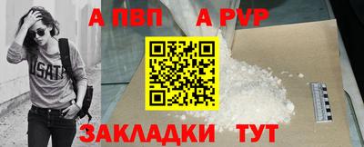 амф Кунгур