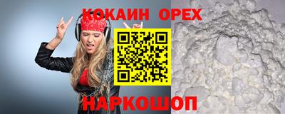 метамфетамин Кулебаки