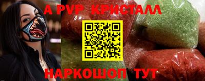 амф Кунгур