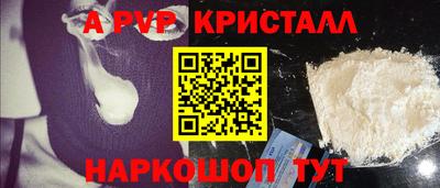 амф Кунгур