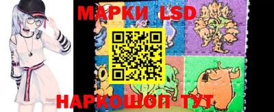 амф Кунгур