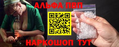метамфетамин Кулебаки