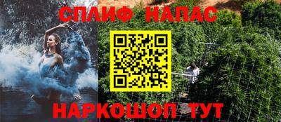 метамфетамин Кулебаки