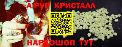 прущая мука Кумертау