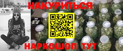 метамфетамин Кулебаки