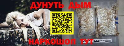 метамфетамин Кулебаки