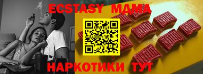 амф Кунгур