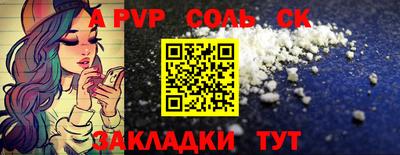 прущая мука Кумертау