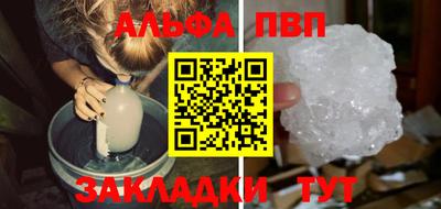 амф Кунгур