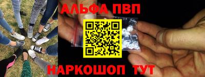 метамфетамин Кулебаки