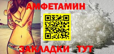 амф Кунгур