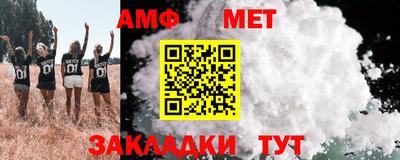 метамфетамин Кулебаки