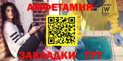 метамфетамин Кулебаки
