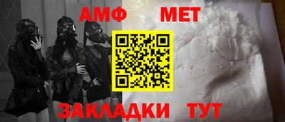 метамфетамин Кулебаки