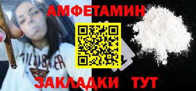 метамфетамин Кулебаки