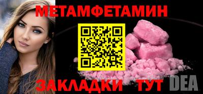 амф Кунгур