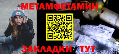 амф Кунгур