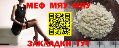 прущая мука Кумертау