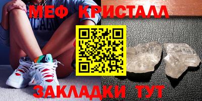 амф Кунгур