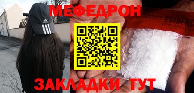 амф Кунгур