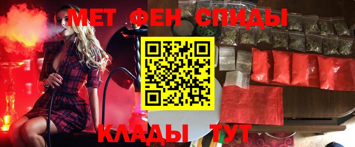 Первитин винт  Первитин винт  Вход с VPN  Знаменск 