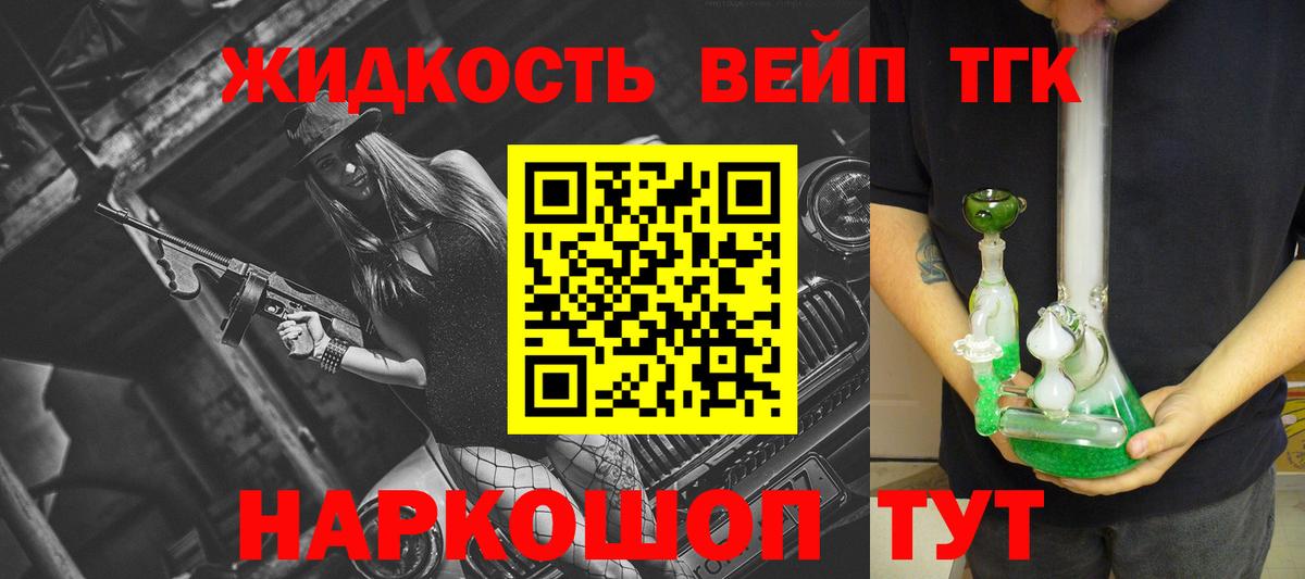 ТГК Wax  Вход с VPN  Знаменск 
