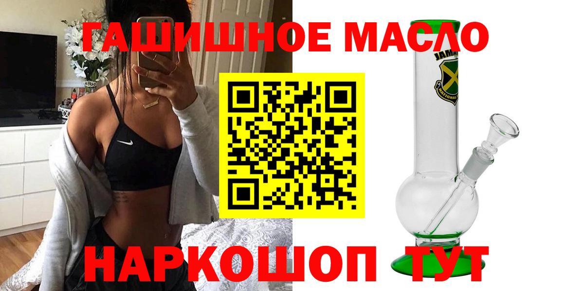 ТГК концентрат Знаменск