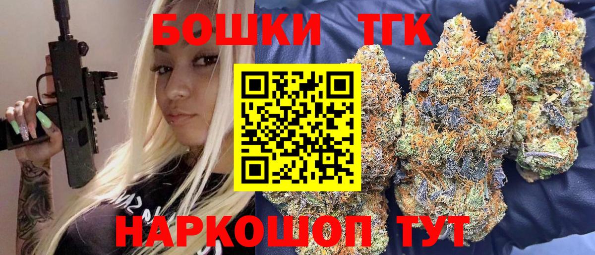 Каннабис тримм Знаменск